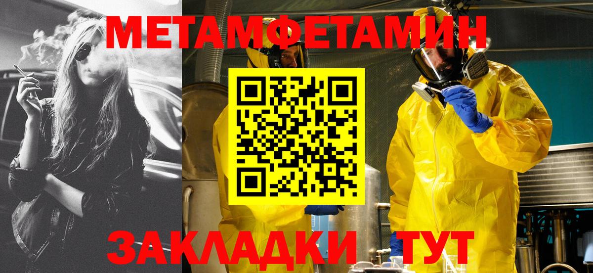 АМФ 98% Мурманск