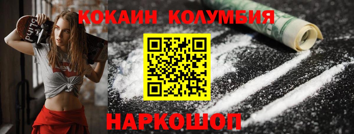 ЭКСТАЗИ  НБОМе  Вход с VPN  МАРИХУАНА  ГАШИШ  Меф кристаллы  Мурманск  Гашиш  Cocaine 