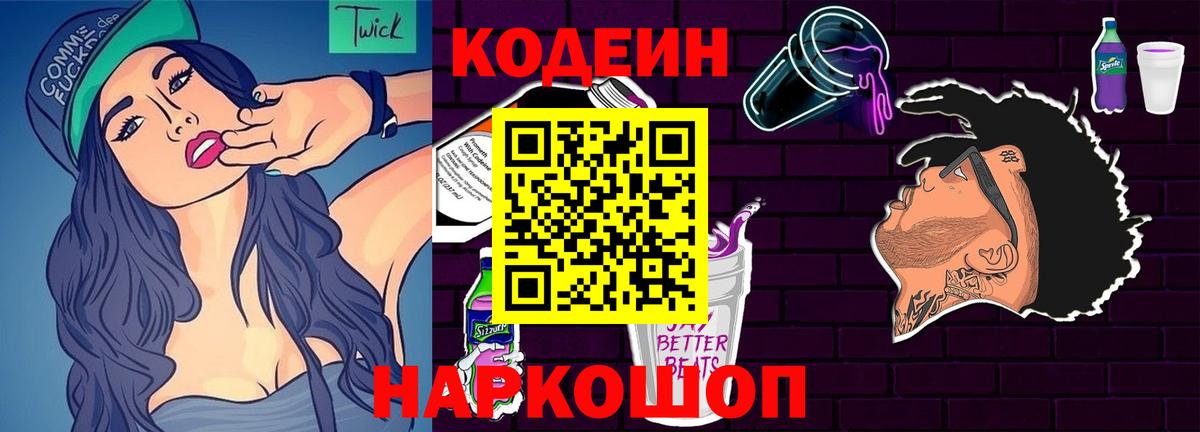 МЕТАМФЕТАМИН Мурманск