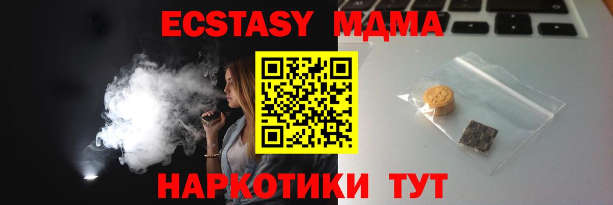 Экстази круглые  ссылка на мегу ССЫЛКА  Экстази  Мурманск  ЭКСТАЗИ louis Vuitton  Вход с VPN 