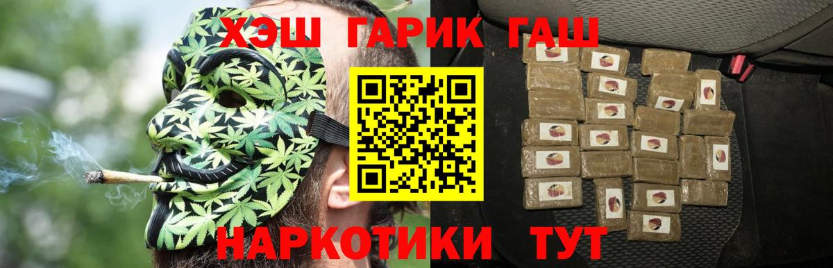 ГАШИШ ice o lator Мурманск