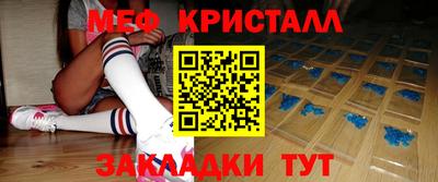 ALPHA-PVP Гусь-Хрустальный