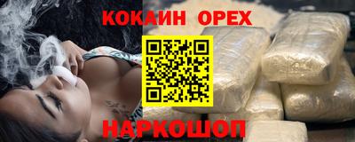 ALPHA-PVP Гусь-Хрустальный
