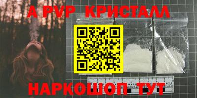 сатива Гусев