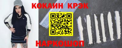 ALPHA-PVP Гусь-Хрустальный