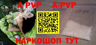 ALPHA-PVP Гусь-Хрустальный