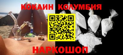мдпв Гусиноозёрск