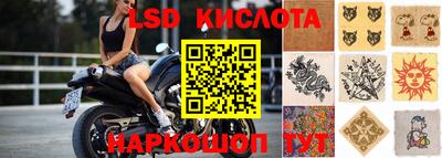 сатива Гусев