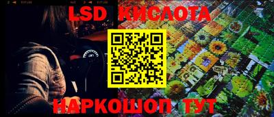 ALPHA-PVP Гусь-Хрустальный