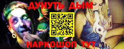 ALPHA-PVP Гусь-Хрустальный