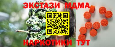 сатива Гусев