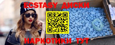мдпв Гусиноозёрск