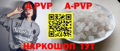 ALPHA-PVP Гусь-Хрустальный
