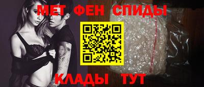 ALPHA-PVP Гусь-Хрустальный