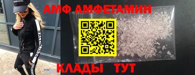 сатива Гусев