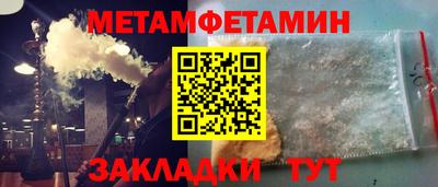 ALPHA-PVP Гусь-Хрустальный