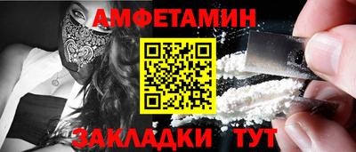 ALPHA-PVP Гусь-Хрустальный