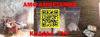ALPHA-PVP Гусь-Хрустальный
