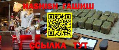 сатива Гусев