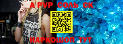 сатива Гусев