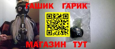 сатива Гусев