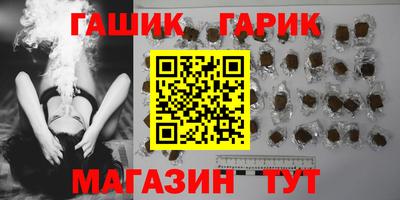 ALPHA-PVP Гусь-Хрустальный