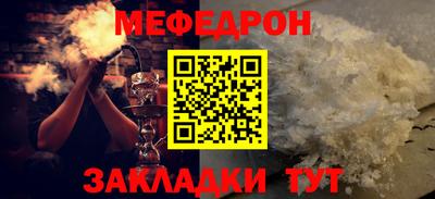 ALPHA-PVP Гусь-Хрустальный