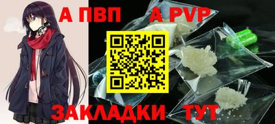 ALPHA-PVP Гусь-Хрустальный