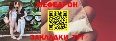 ALPHA-PVP Гусь-Хрустальный