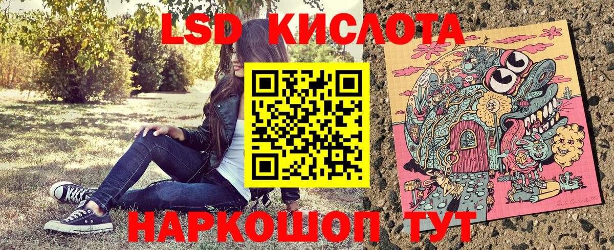 Марки NBOMe 1,5мг Мурманск